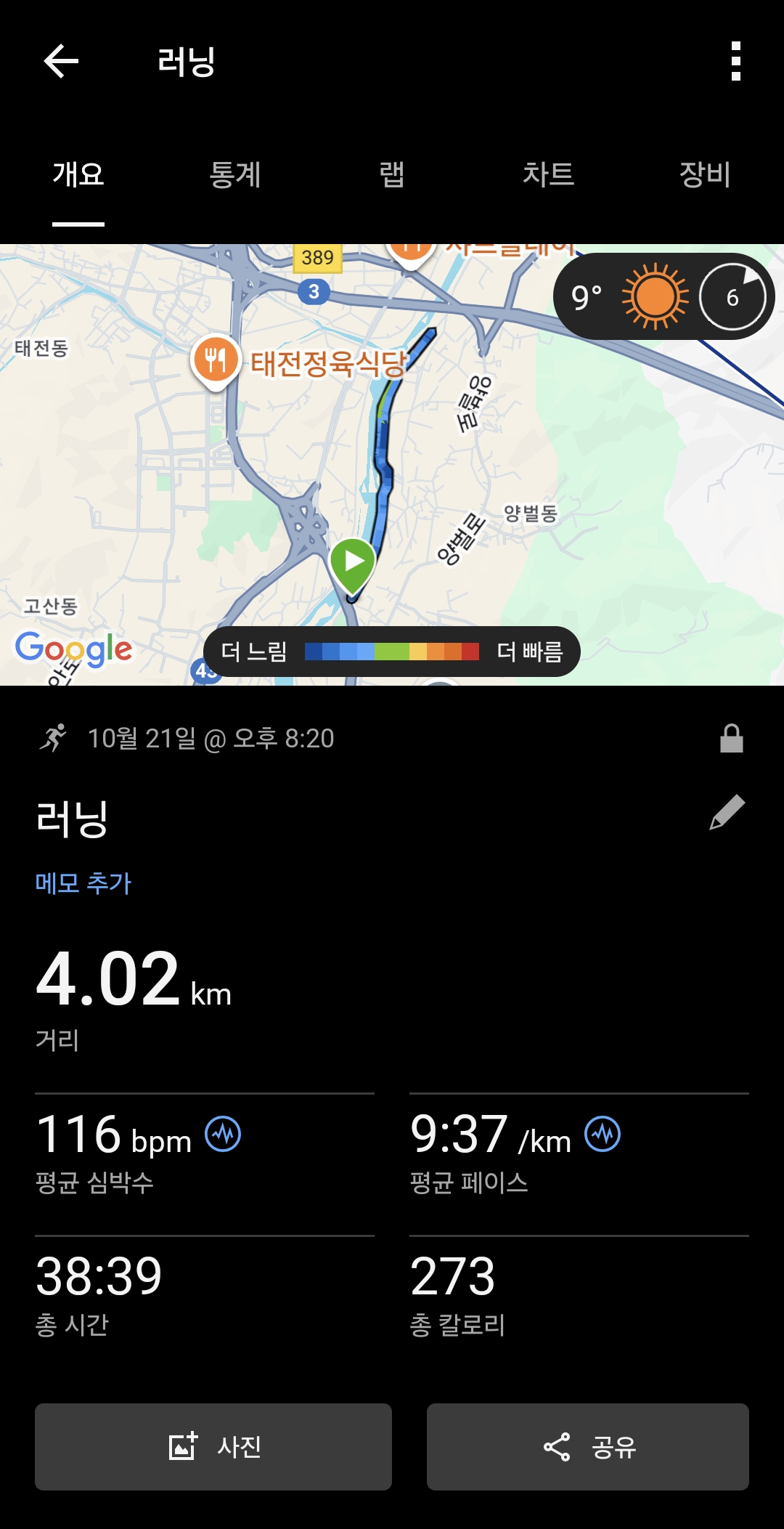 컨텐트 이미지